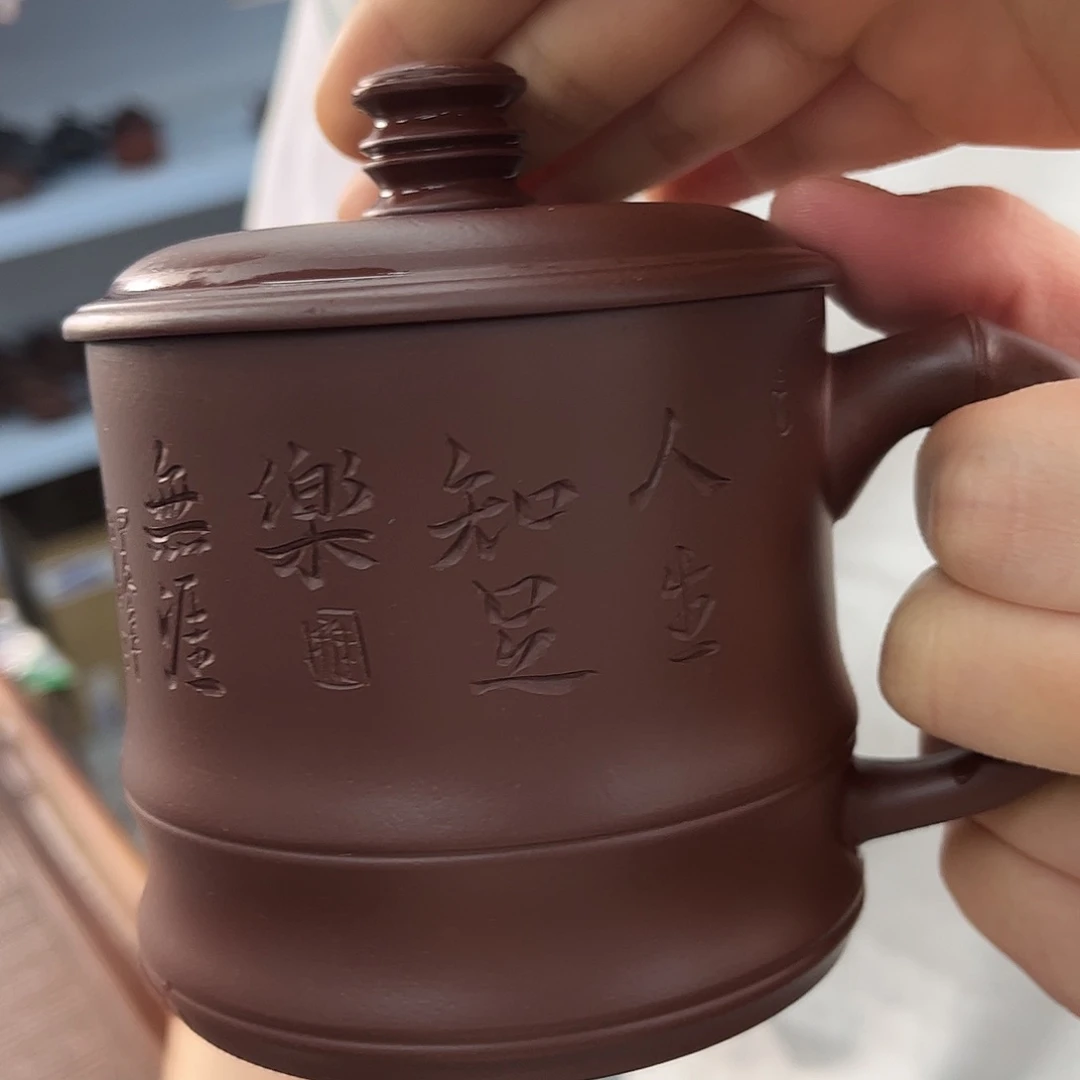 茶杯紫砂原矿紫砂