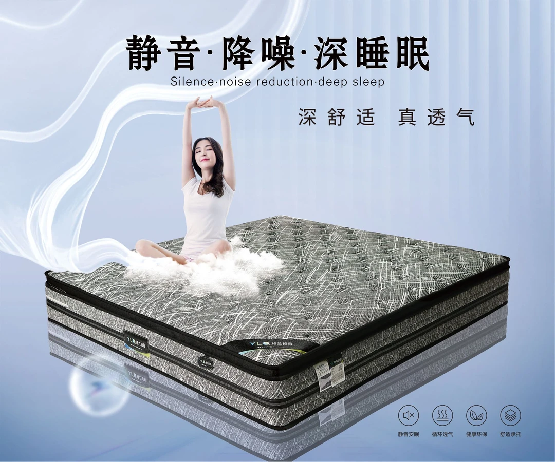 七彩羊绒舒适睡眠加厚库布独立袋床垫透气家用抑菌环保护脊防螨
