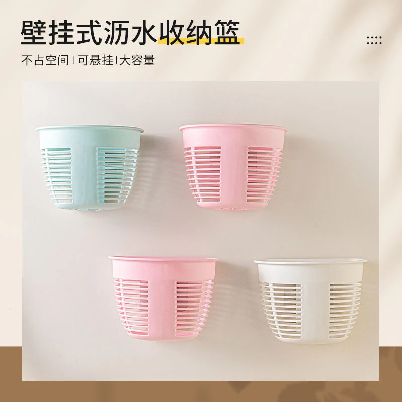 挂墙置物架收纳篮家用厨房浴室挂篮卫生间壁挂姜蒜置物篮小挂篮