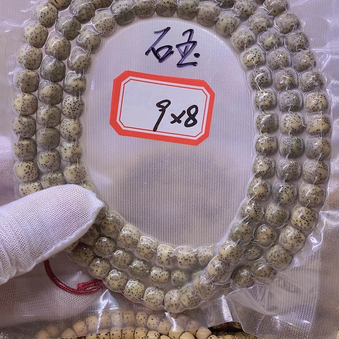 手串星月菩提9999999999