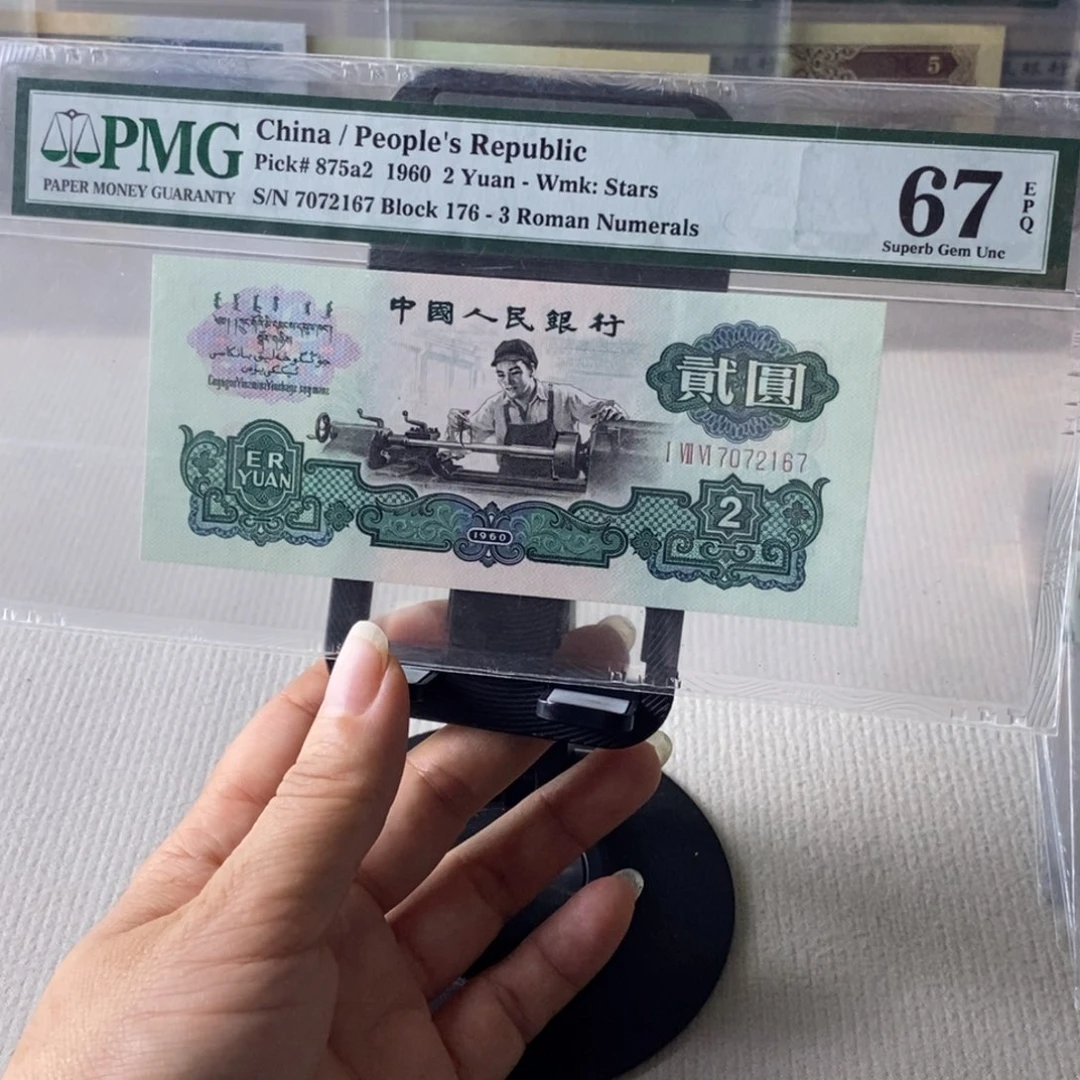 五星车工176车工王一张