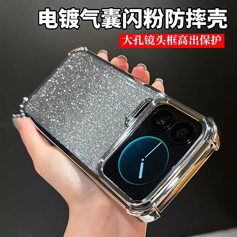 四角气囊防摔闪粉电镀适用小米17/15/pro手机壳14镜头全包简约max