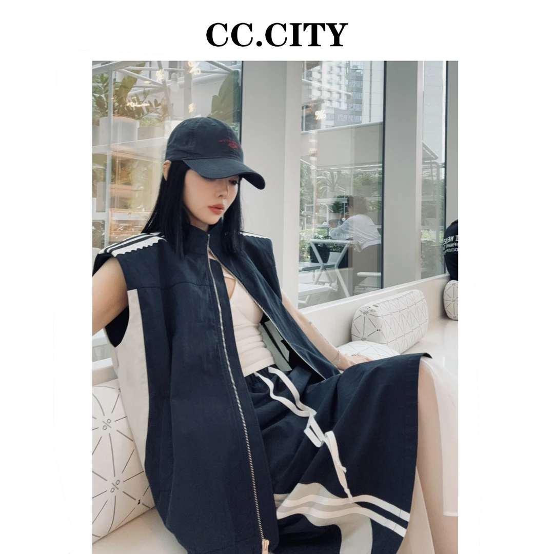 【蔡丽丽 & 添羽 】洋气个性百搭运动风衣马甲时尚套装6x907