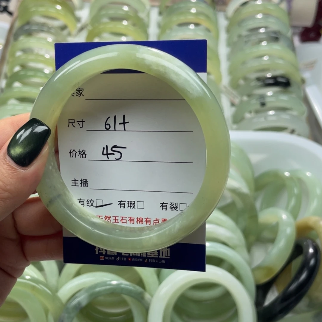 蛇纹石玉合金手镯