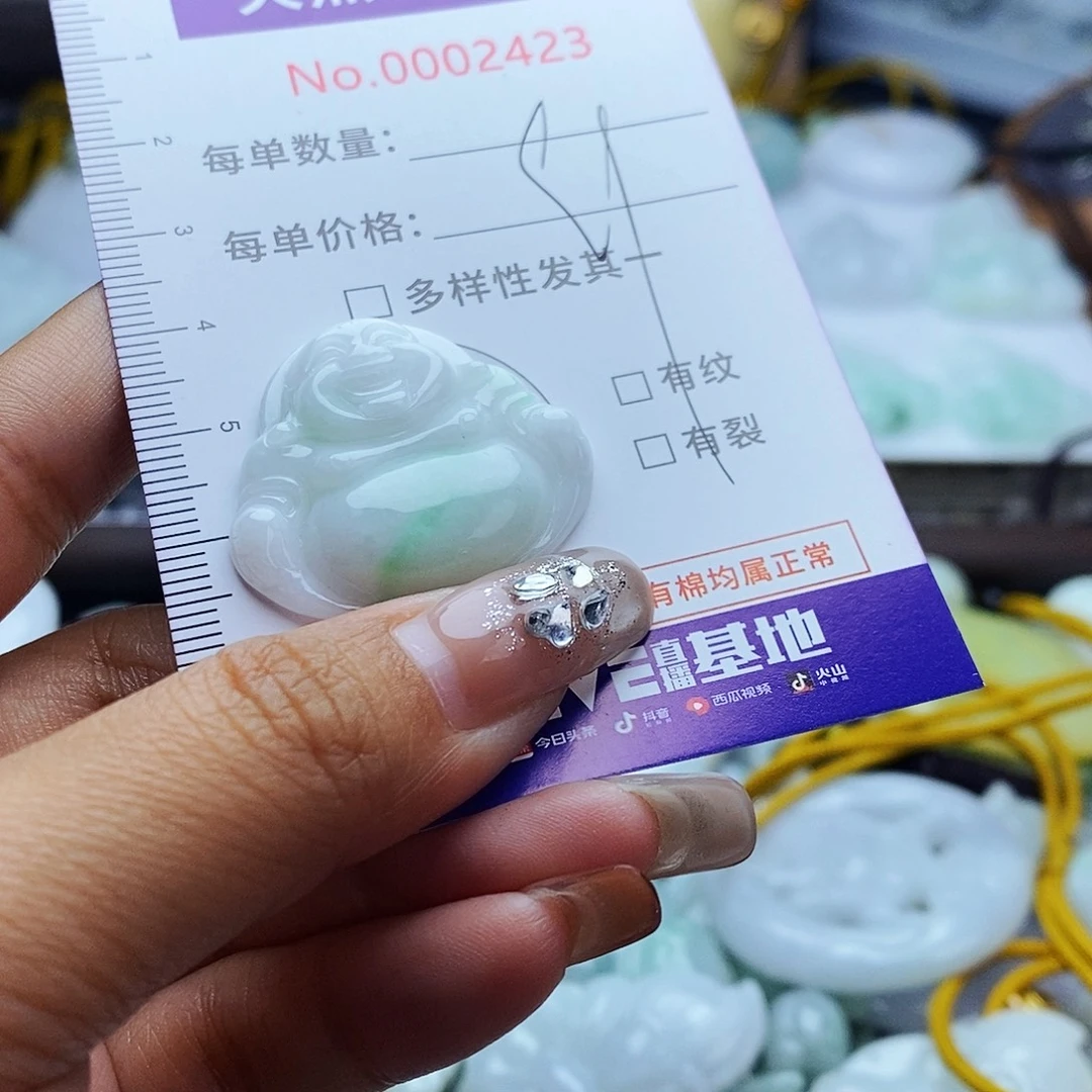 翡翠未镶嵌毛衣链2423