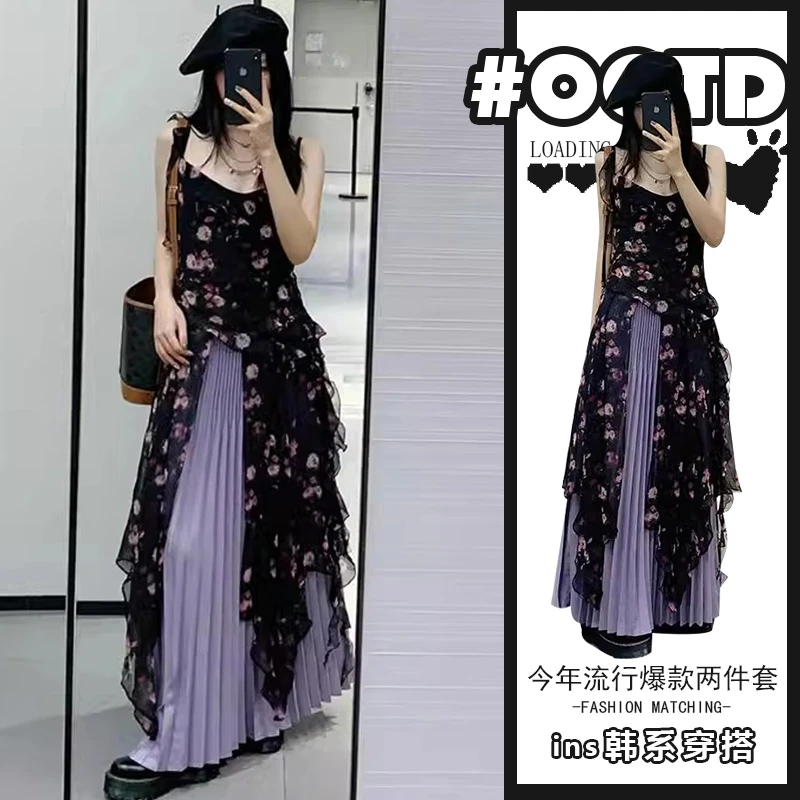 2025夏季套装不规则黑色玫瑰碎花吊带紫色遮肉显瘦长款百褶半身裙