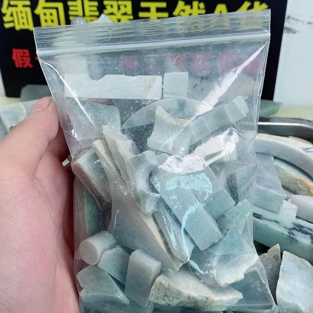 散珠翡翠天然缅甸翡翠a货10