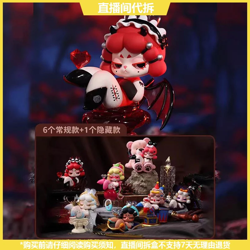 【拆盒】MISS RARA野蛮生长系列潮玩手办盲盒