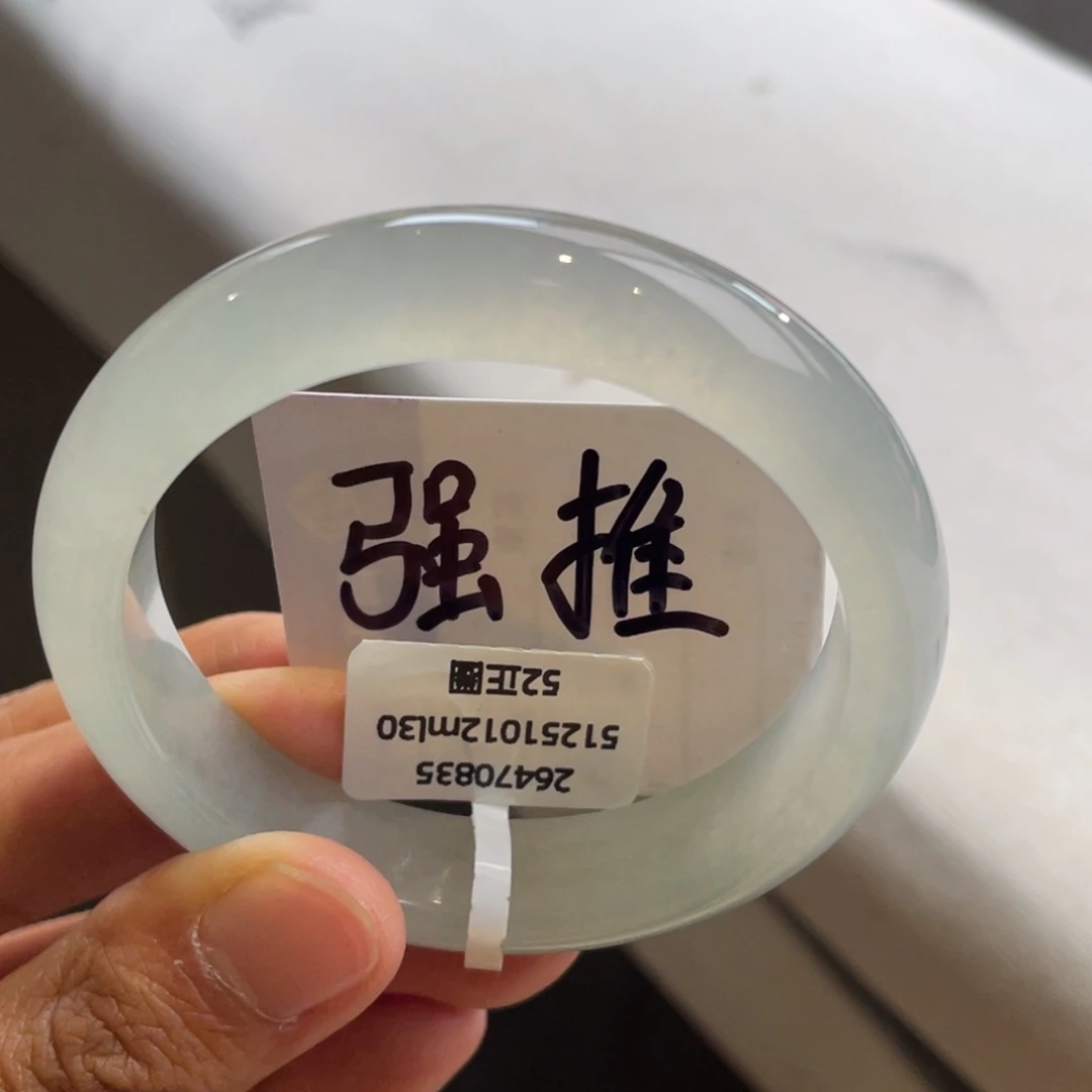 翡翠未镶嵌手镯起光冰晴手镯【强推】