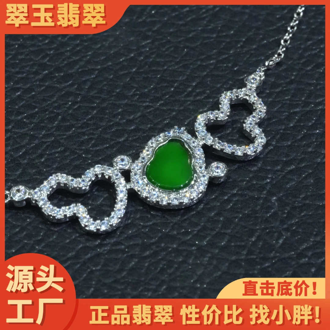 天然A货翡翠葫芦吊坠项链多样性发其一满绿时尚轻奢优雅气质精致