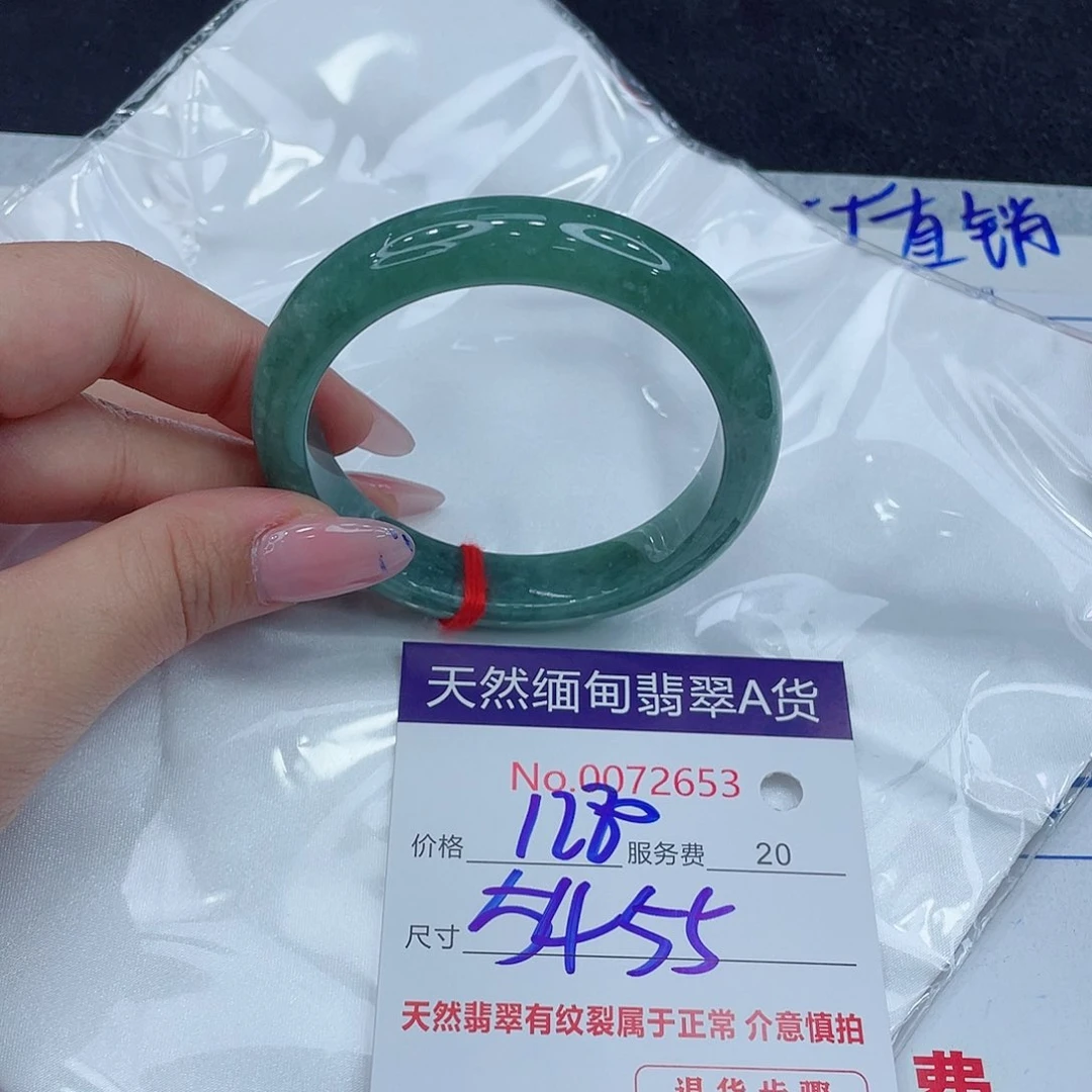 翡翠手镯未镶嵌45764268745789