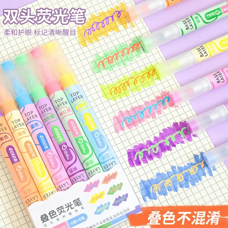 新款ins叠色双头荧光笔划重点笔学生彩色记号笔大容量标记手帐