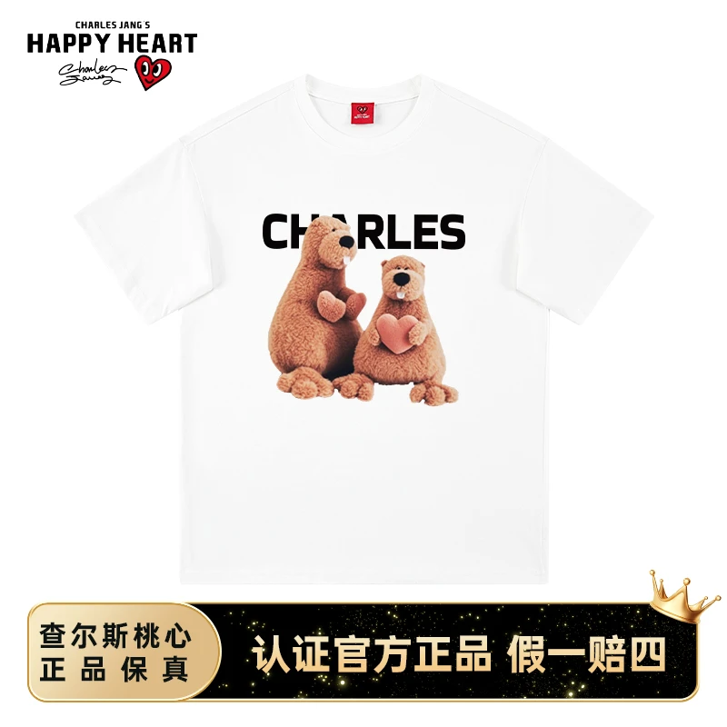 查尔斯桃心 纯棉印花短袖t恤圆领男女同款情侣百搭时尚休闲夏季
