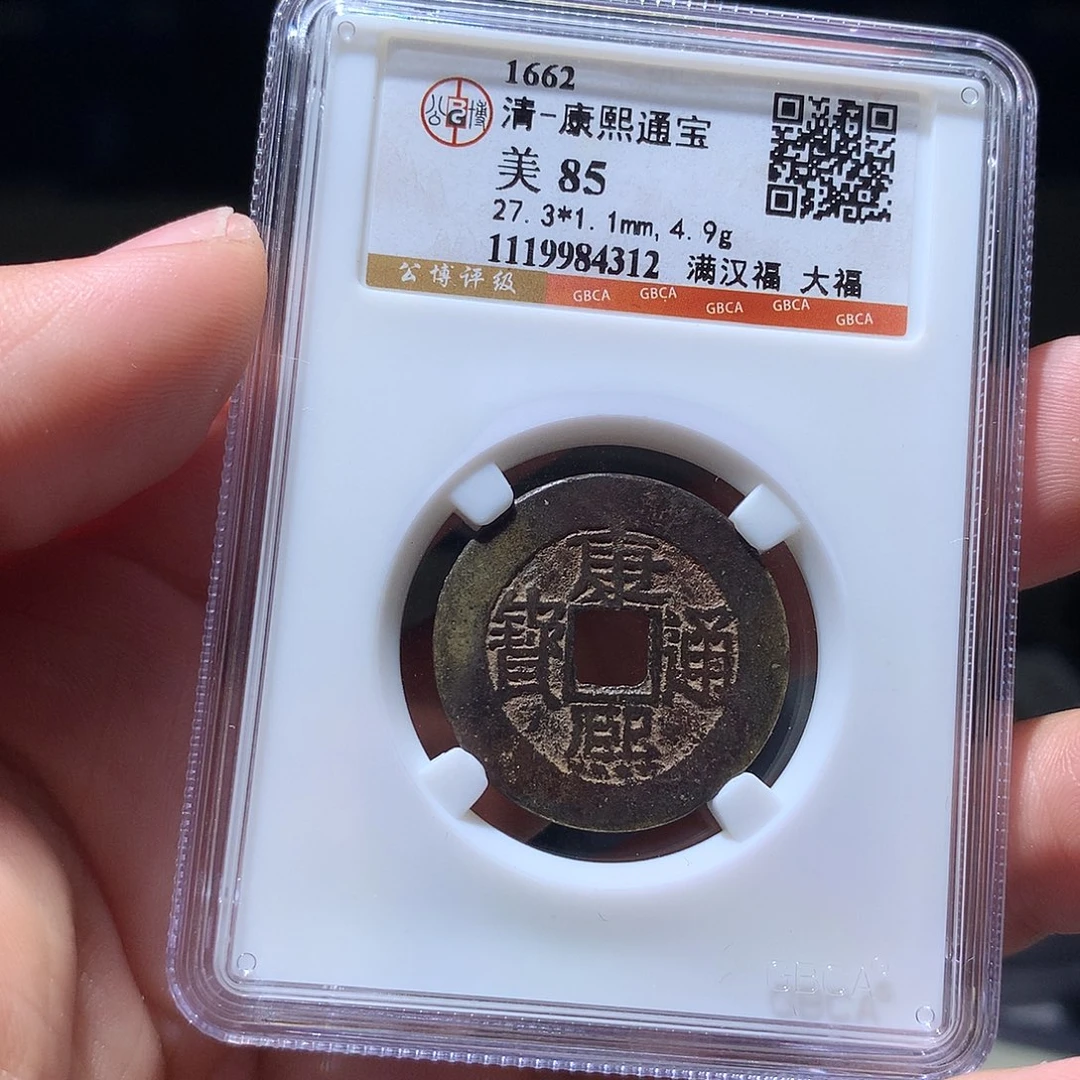 金属QY。啊啊啊啊啊我4312