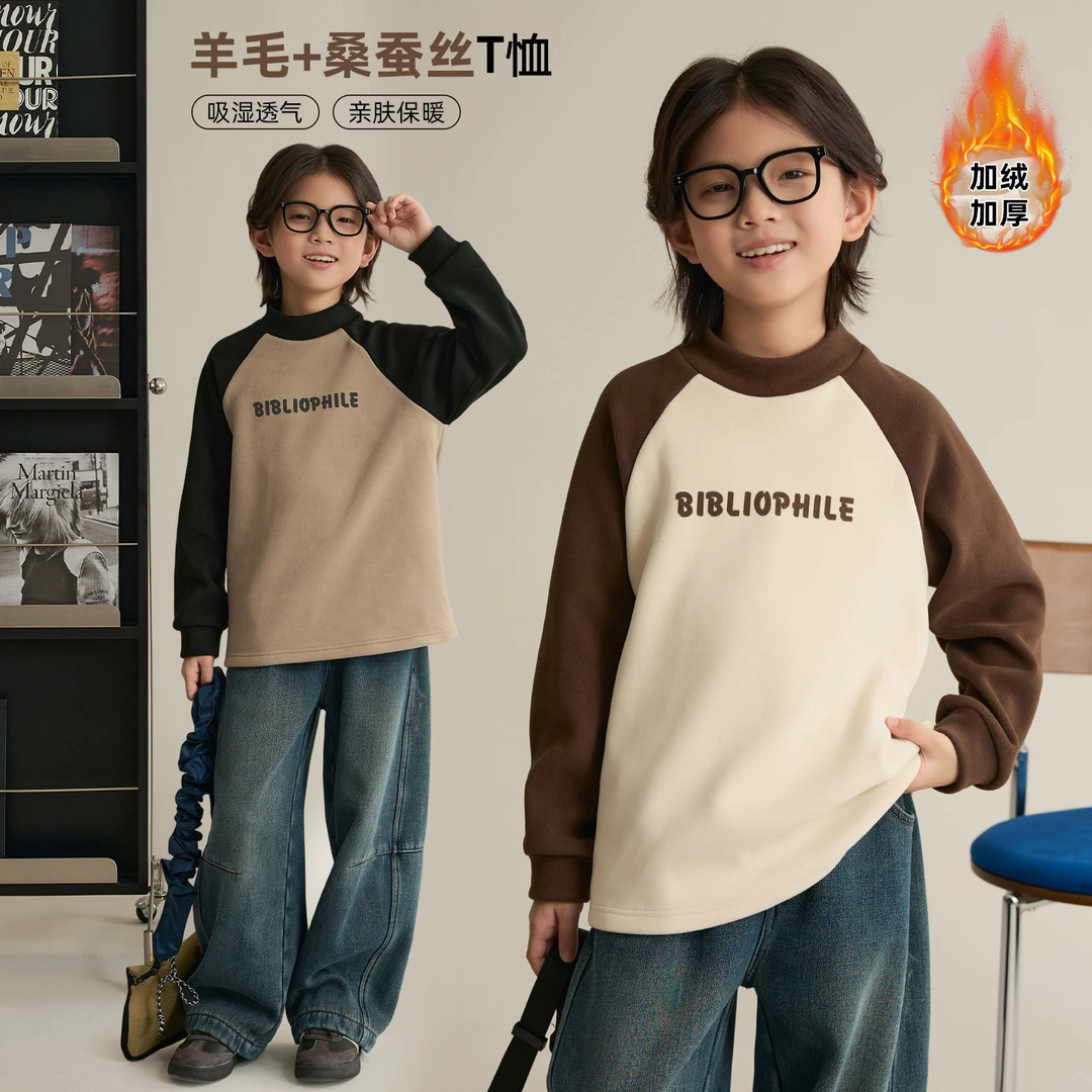 【一件过冬】儿童加绒加厚T恤撞色插肩男童半高领上衣9118X
