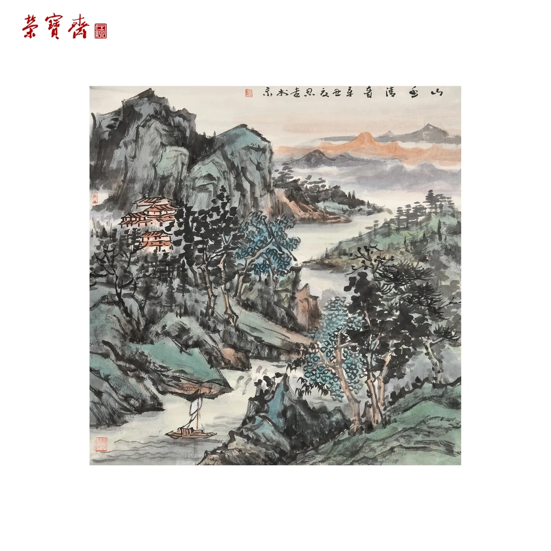 早11(g95939)刘思远《青山系列》书画 纸本已托 69*69cm