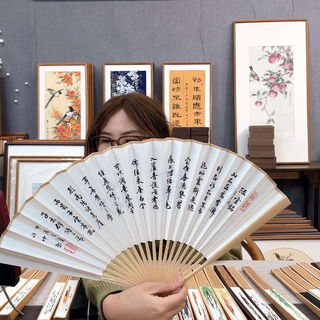 国画福利折扇带中玉扇骨（默认粘好发出）陋室铭