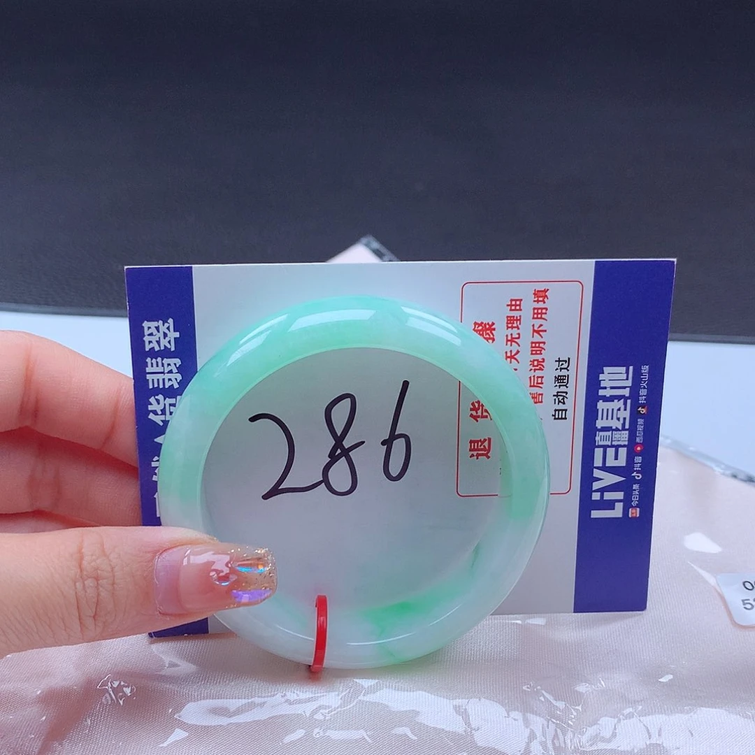翡翠手镯未镶嵌001825手镯