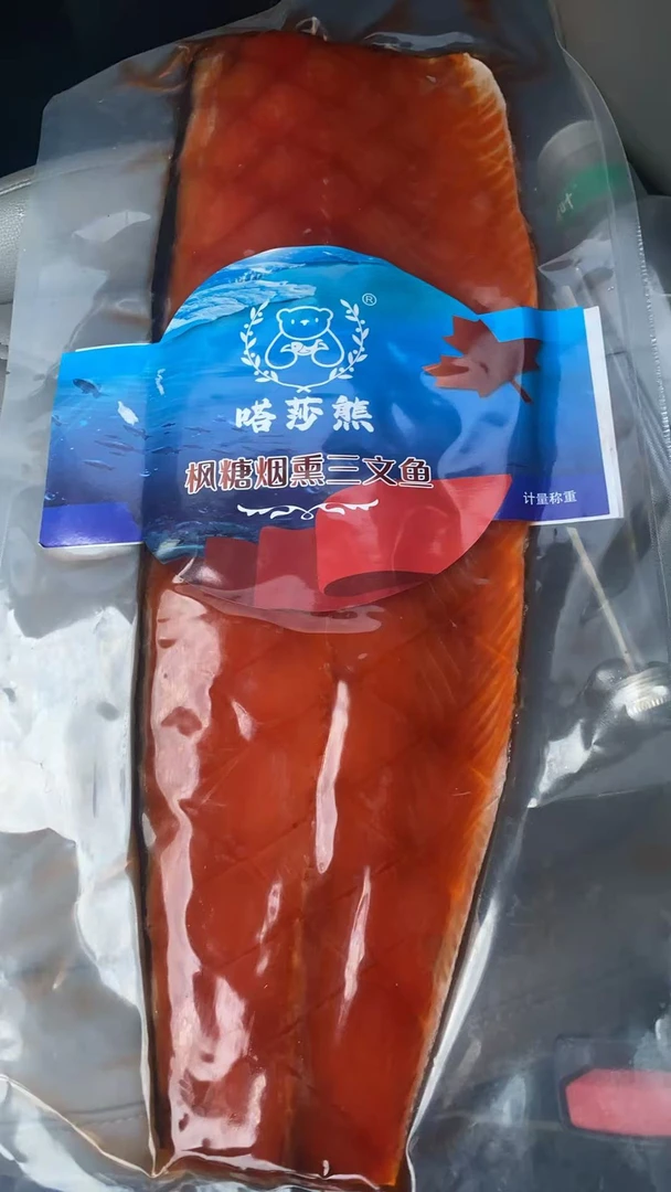 嗒莎熊牌枫糖冷熏三文鱼（虹鳟）【 圆通，申通发货】