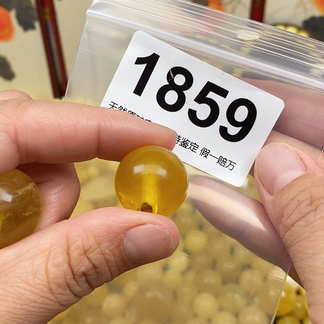 蜜蜡未镶嵌珠宝奇石19.4