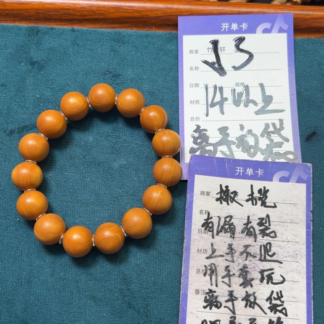 橄榄核手串/手链橄榄光珠