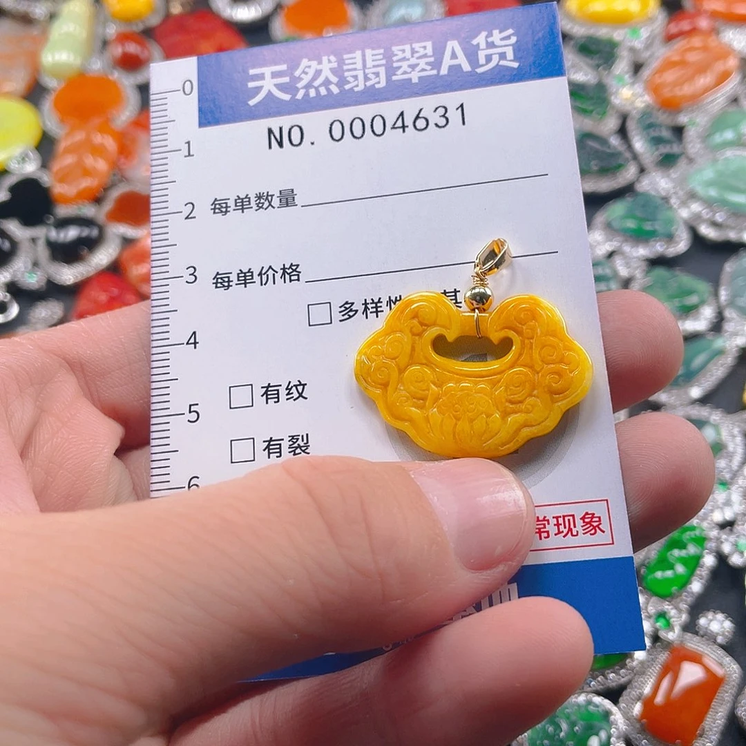 翡翠未镶嵌吊坠(不含链)