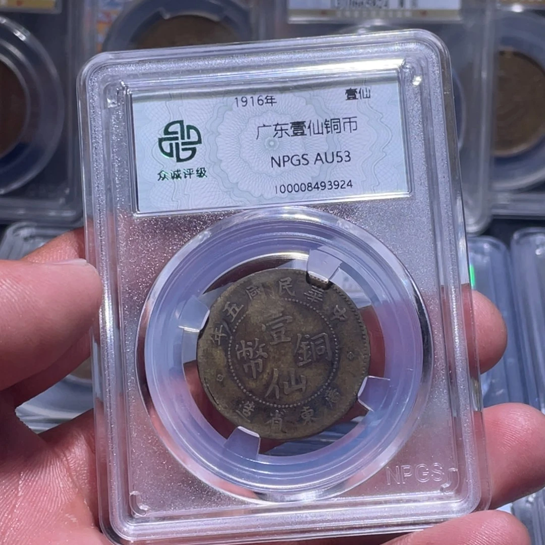 金属江南收藏江南柴3924