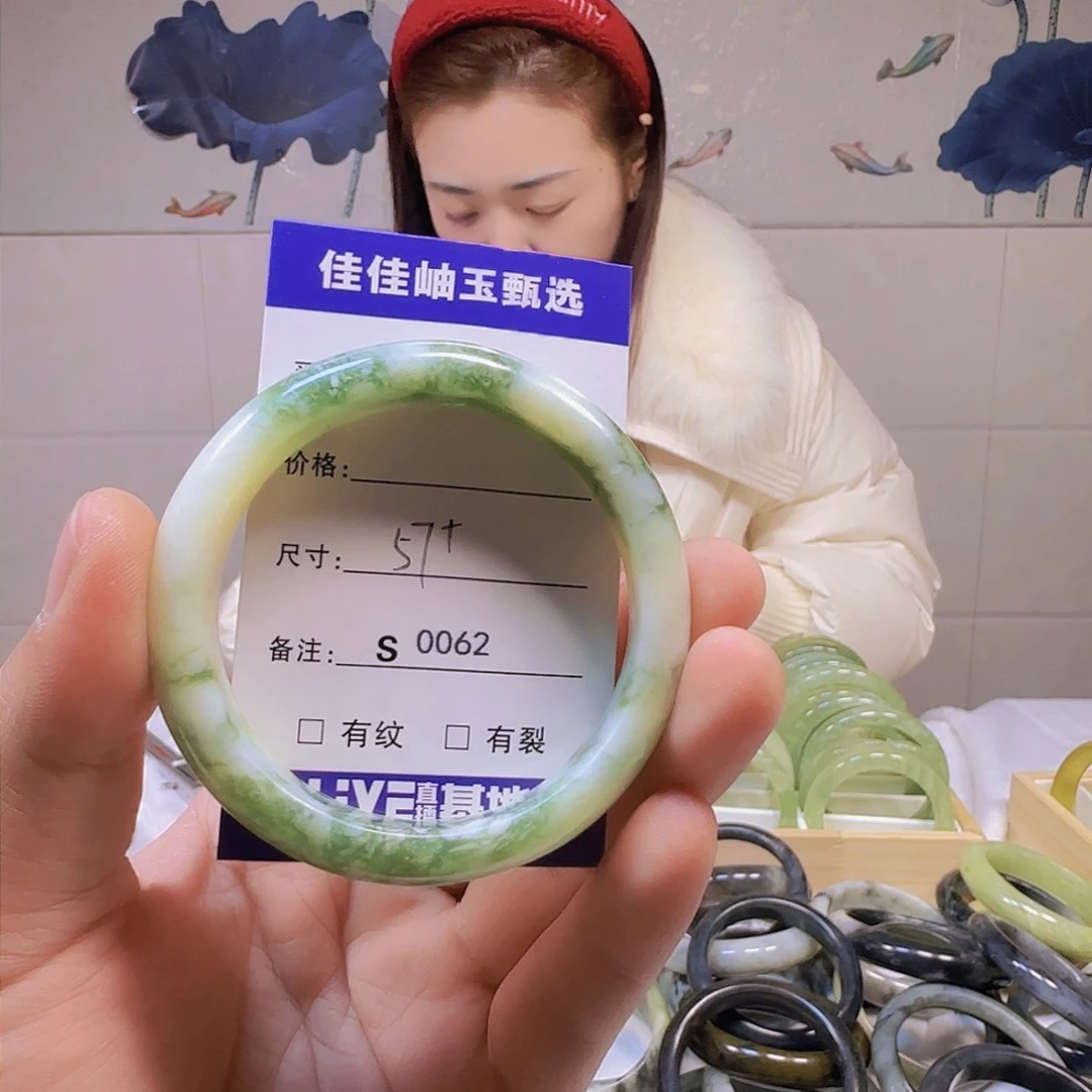 蛇纹石玉手镯未镶嵌s 0062