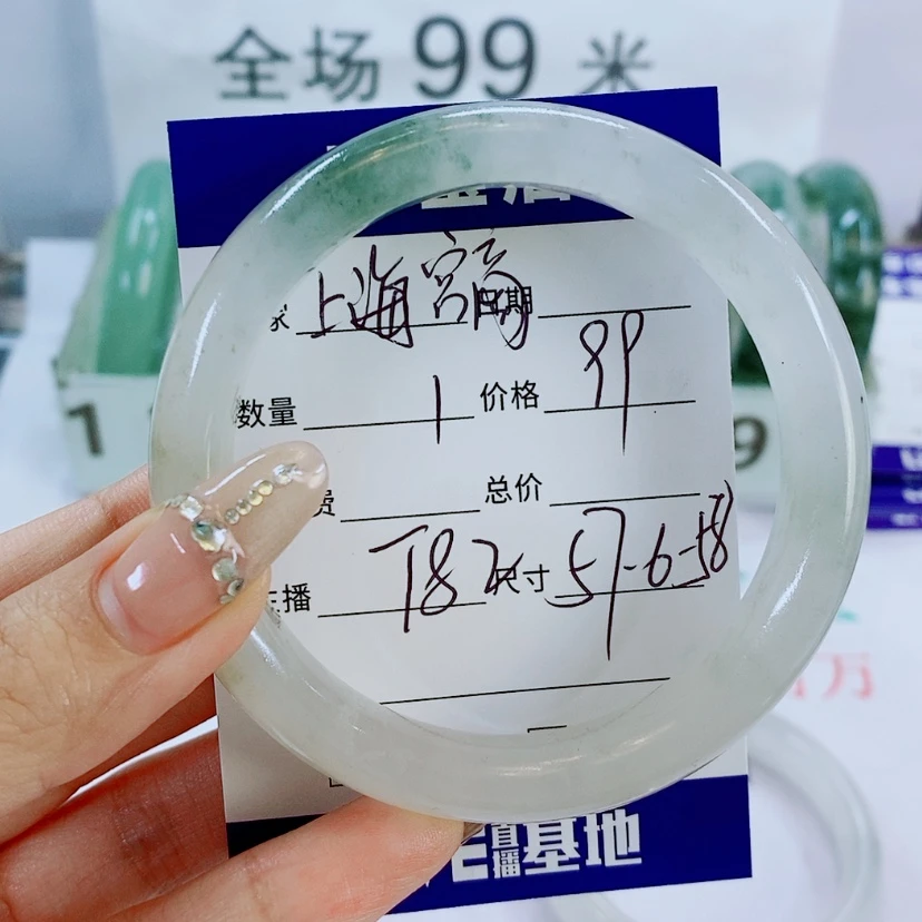 【闪购商品】石英岩玉手镯未镶嵌T82