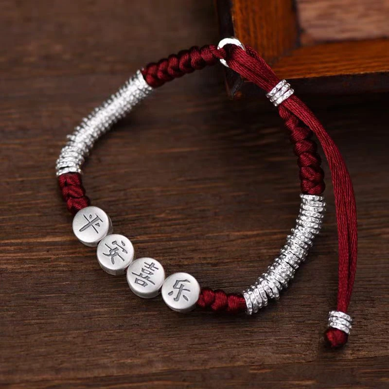 足银手链 平安喜乐盘缠   情侣手链国风新中式手链