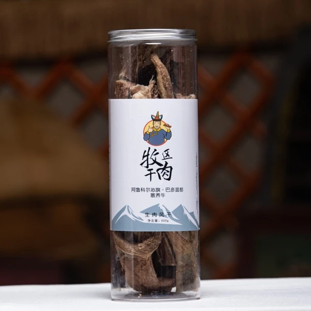 牧区风干(生肉）食用方法:①下锅清炖 ②随心搭配菜系炖肉