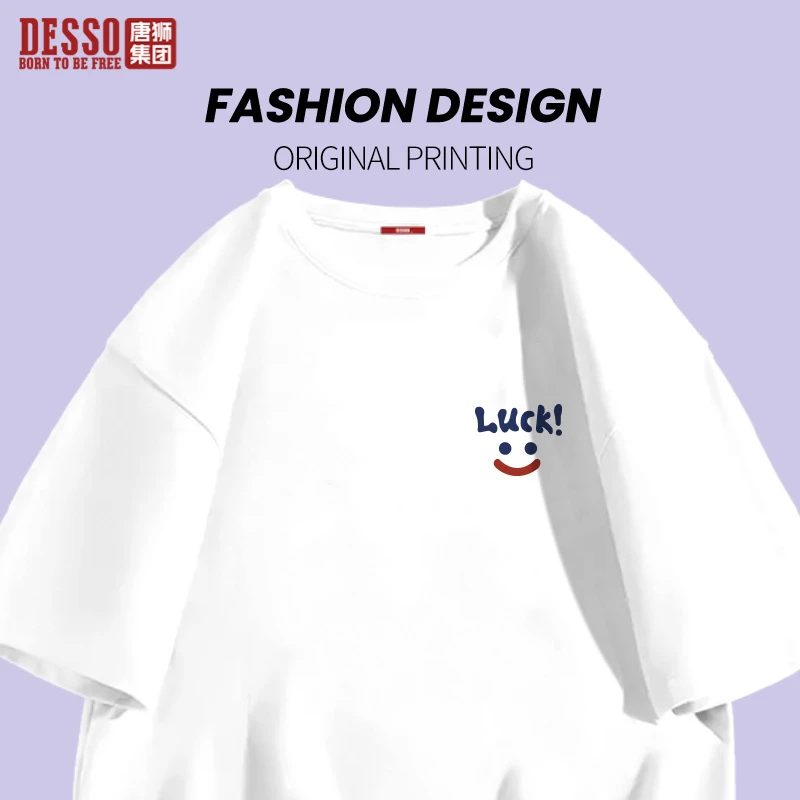 唐狮集团DESSO纯棉圆领短袖T恤男士宽松印花夏季半袖时尚百搭上衣