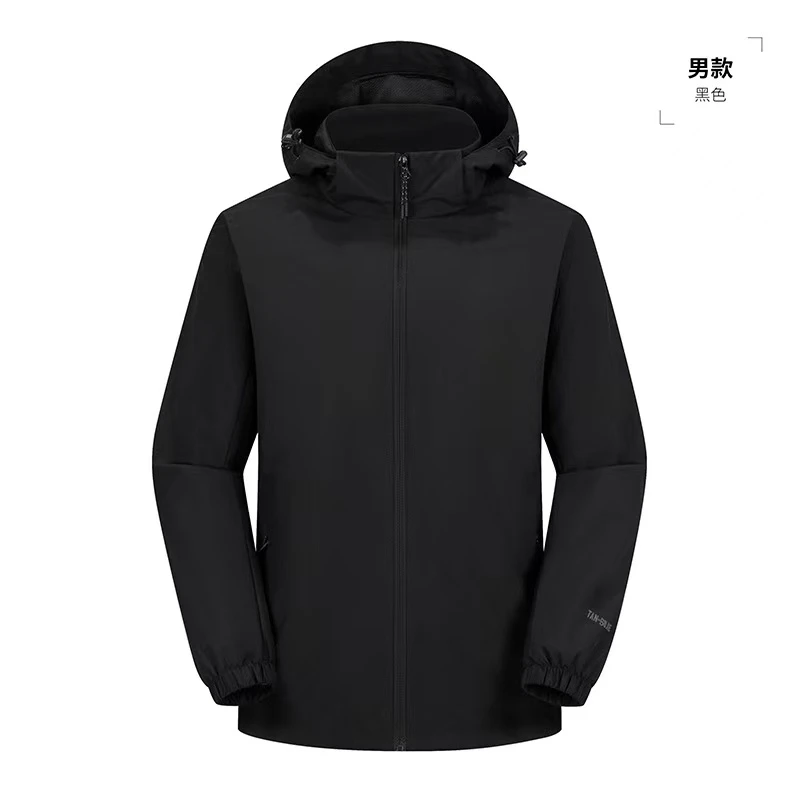 【退货补运费】2033新款户外防水透气男外套风衣