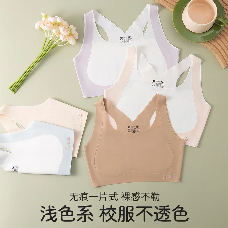 一小孩阶段6-13岁矫姿发育期内衣内穿冰丝欧若风女童背心8岁12岁