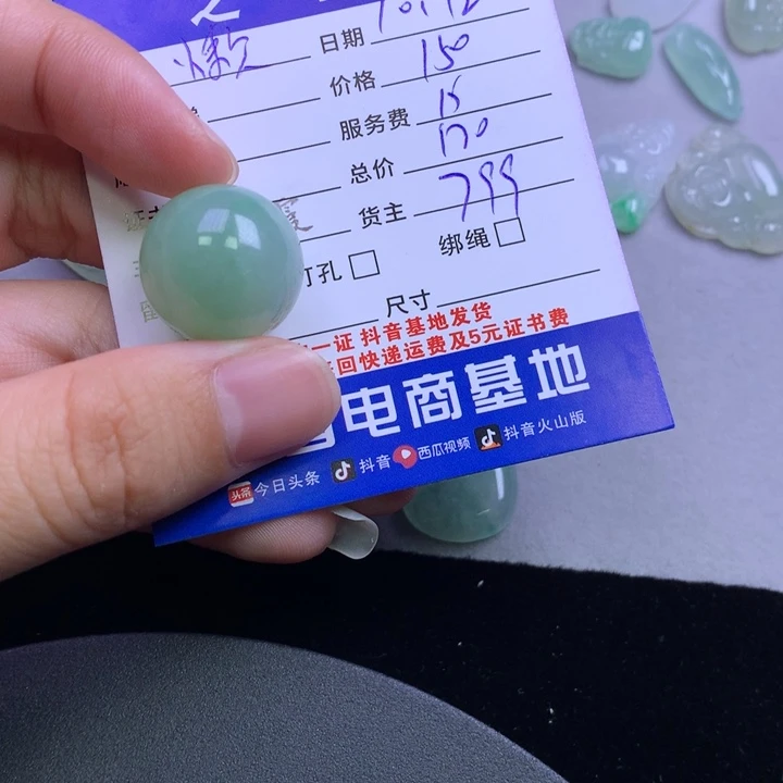 未镶嵌挂件翡翠懒****.