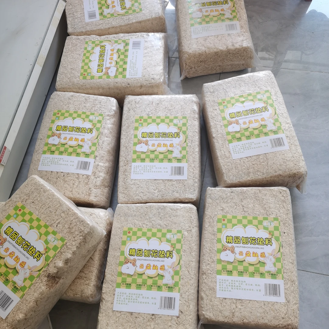 龙猫荷兰猪宠物兔金丝熊专用除臭无尘木屑刨花造景垫料2.5kg净重