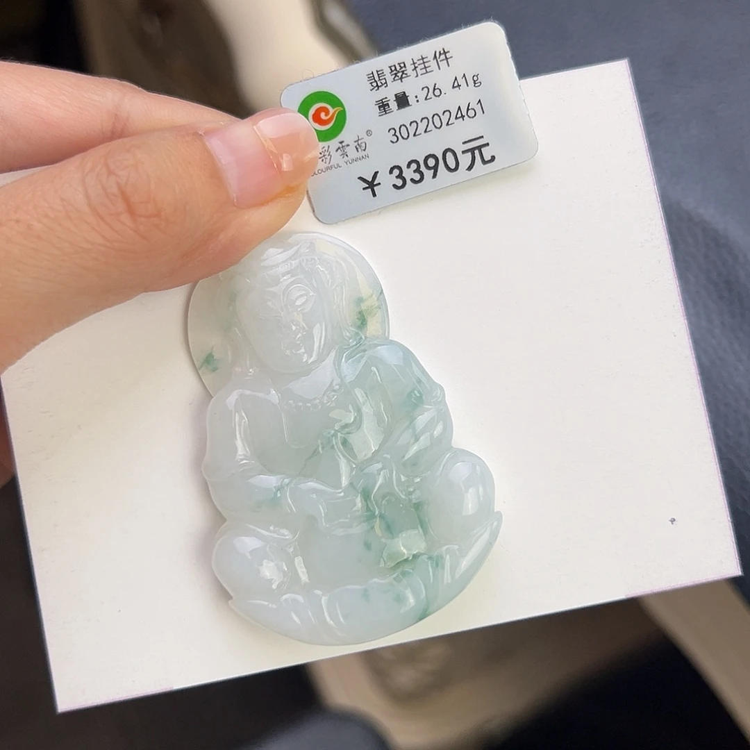 翡翠未镶嵌颈饰飘花观音