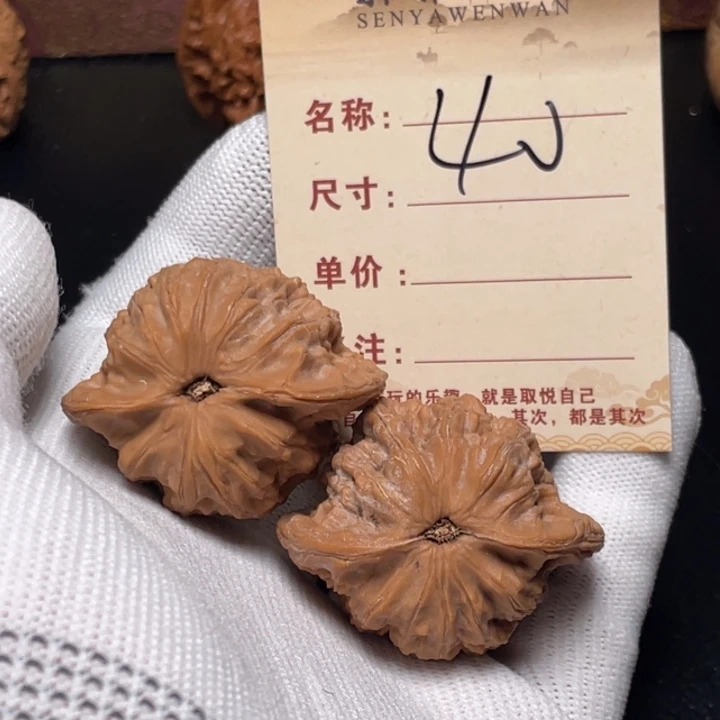 把件文玩核桃崔凯公子帽42尺 全品白茬40