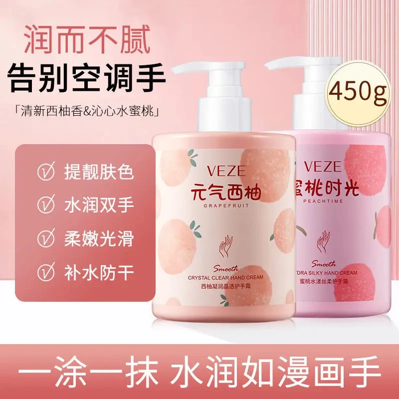梵贞护手霜补水滋润保湿防裂淡化手纹留香冬季学生党女水蜜桃西柚