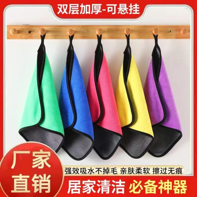 家用厨房抹布擦车布珊瑚绒擦车巾加厚洗碗巾超细纤维抹布超强吸水
