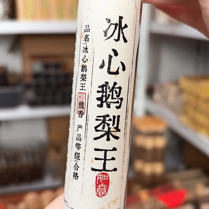 香遇专属闪购链接