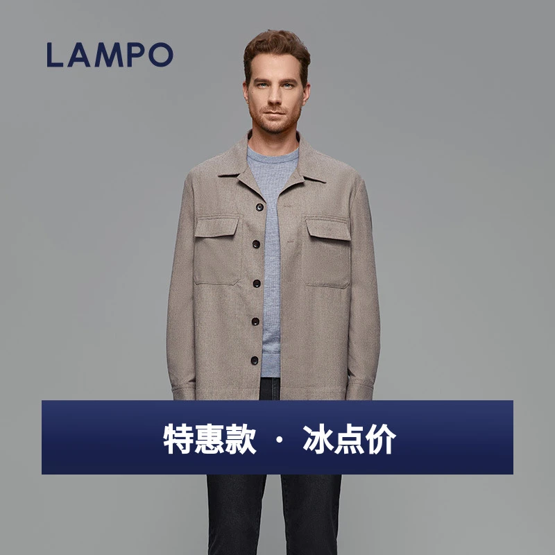 LAMPO/蓝豹【特惠】【ONE系列】高端线休闲夹克商务法兰绒衬衫款外套