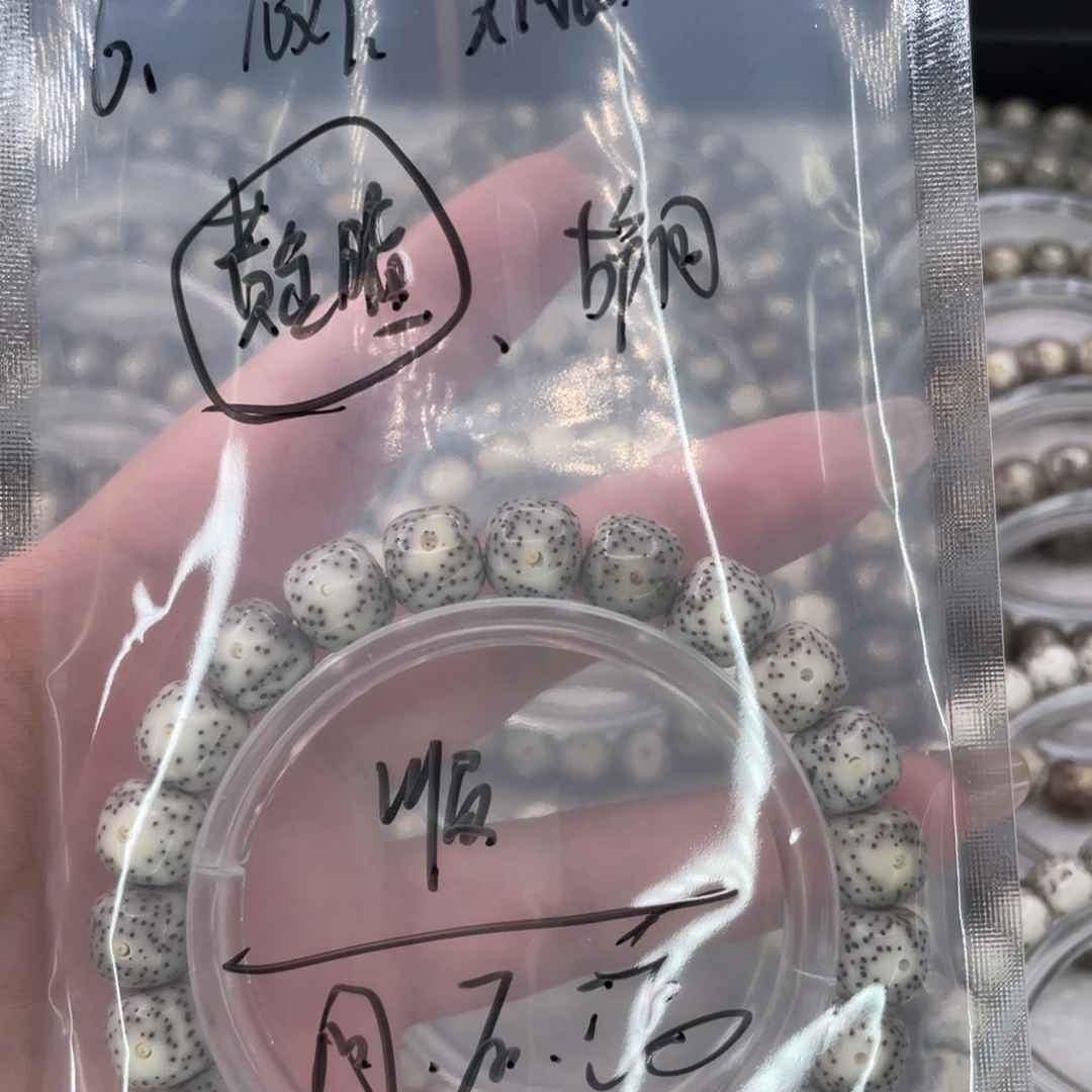 吊坠星月菩提6大眼
