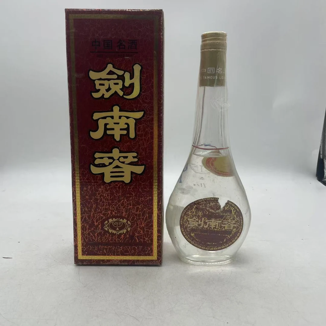 剑南春剑南春激光剑1995年52度500ml 浓香型ZB