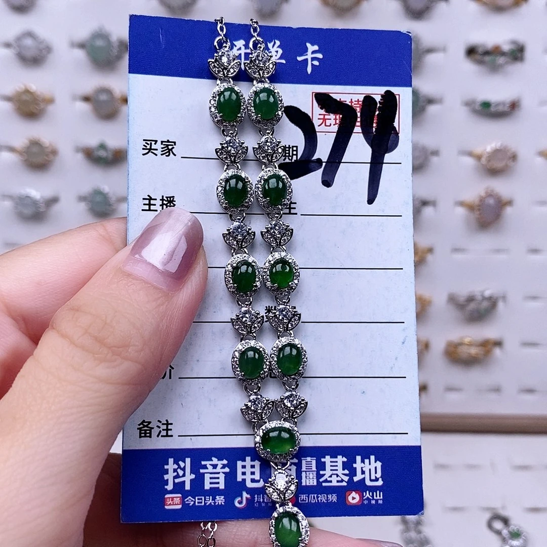 翡翠未镶嵌戒指项链