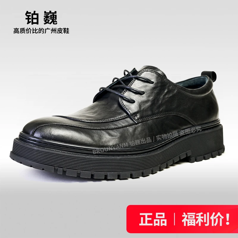 D6154高端男鞋头层牛皮时尚休闲圆头厚底透气青年皮鞋系带鞋子