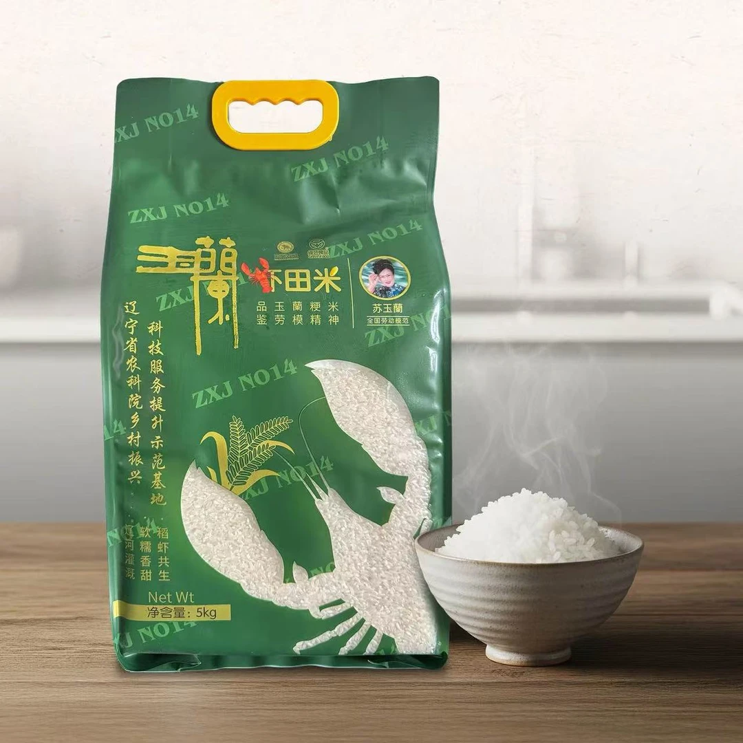 新米现磨新米东北生态虾田米