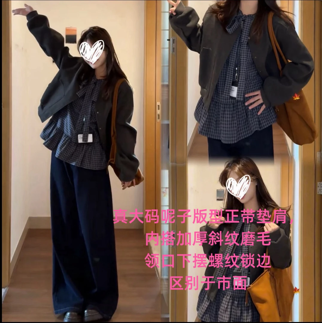 雯雯子定制学院风时尚套装少女风轻职风外套休闲风衬衫套装