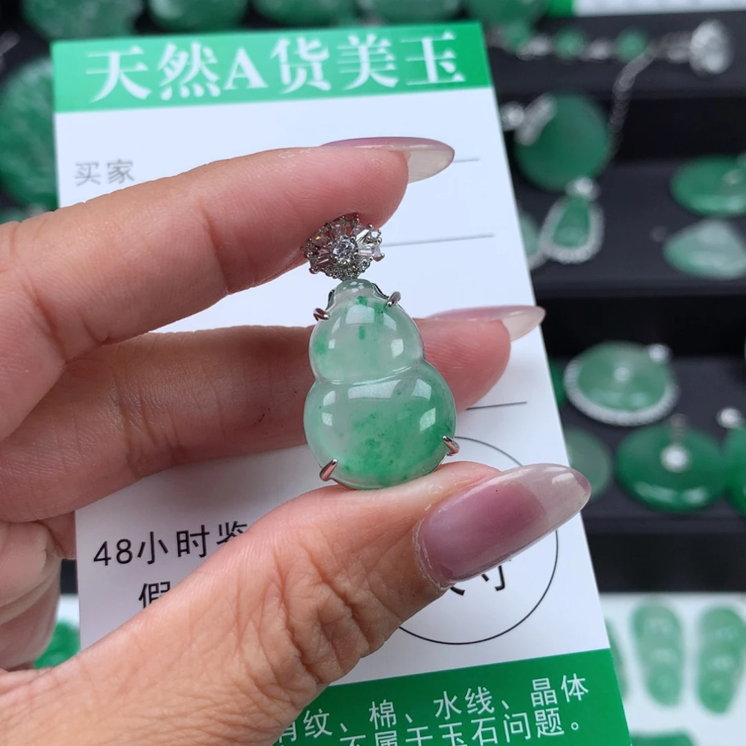 银S925镶嵌吊坠石英质玉（非洲翠）