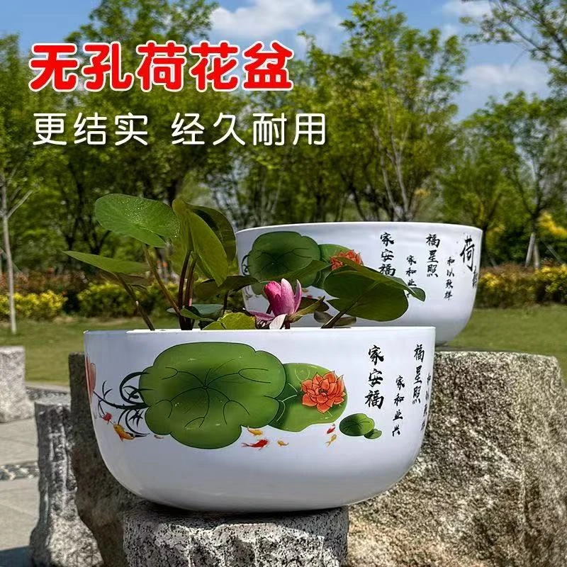 特大号水培塑料圆形加厚花盆适用于荷花睡莲铜钱草盆栽不漏水花盆